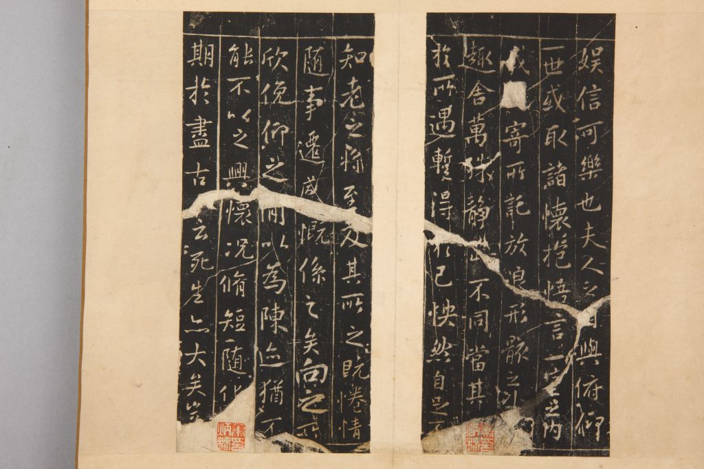 图片[6]-Preface to the Lanting Pavilion in the Ming Dynasty-China Archive